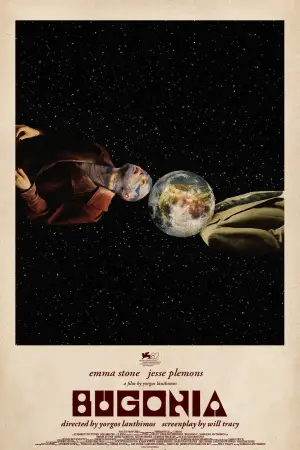 Постер к фильму "Бугония" #512125