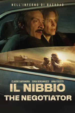 Постер к фильму "28 дней" #580654