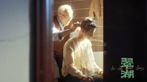 Задник к фильму "" #543091