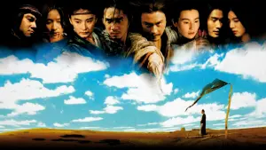 Задник к фильму "Прах времен" #242389