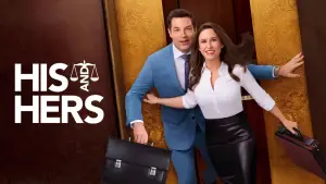 Задник к фильму "Он и она" #737005