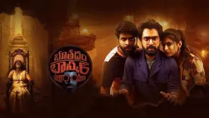 Задник к фильму "" #409497