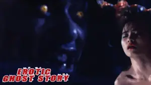 Эротическая история призраков