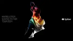 Задник к фильму "" #541848