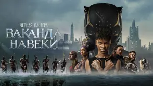 Видео к фильму Black Panther: Wakanda Forever | The first time Dominique Thorne became Riri Williams.