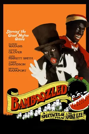 Постер к фильму "Замороченные" #637122