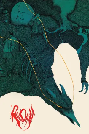 Постер к фильму "Радон" #129670