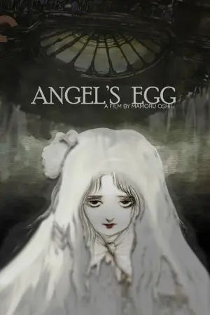 Постер к фильму "Яйцо ангела" #534770
