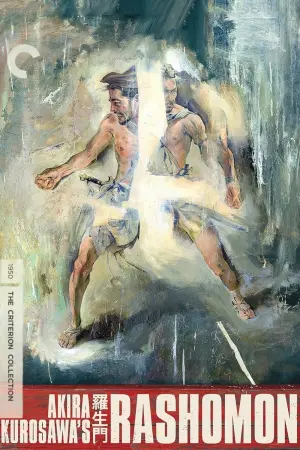 Постер к фильму "Расёмон" #137047
