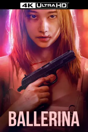 Постер к фильму "Балерина" #173306