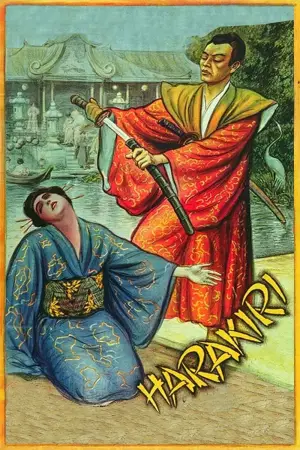 Постер к фильму "Harakiri"