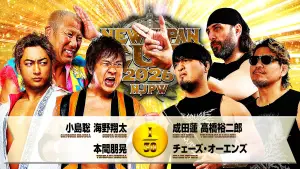 Задник к фильму "NJPW New Japan Cup 2026 - Day 5" #777382