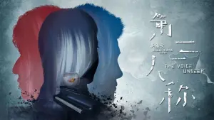 Задник к фильму "" #449579