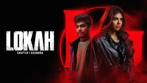 Задник к фильму "Мир. Глава 1: Чандра" #617963