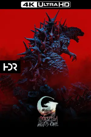 Постер к фильму "Годзилла: Минус один" #592303