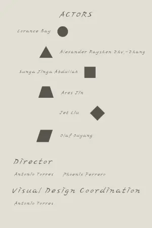 Постер к фильму "" #536709