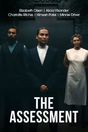 Постер к фильму "Оценка" #595133