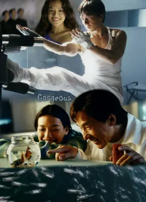 Постер к фильму "Великолепный" #98149