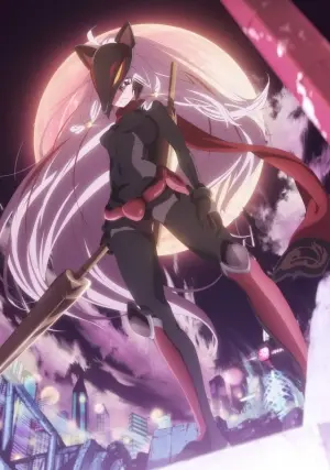 Постер к фильму "Чёрная лиса" #495154