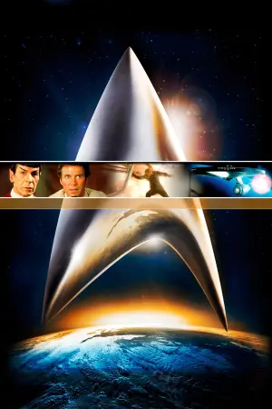 Постер к фильму "Звёздный путь 2: Гнев Хана" #214509