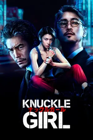 Постер к фильму "Knuckle Girl"
