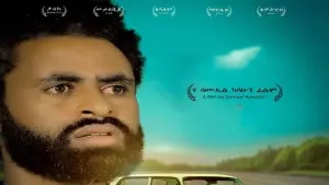 Задник к фильму "" #484713