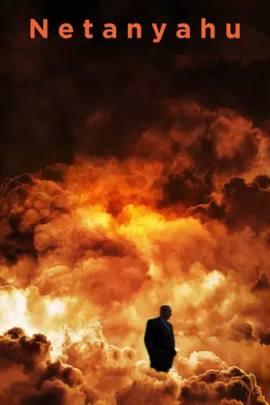 Постер к фильму "" #704614