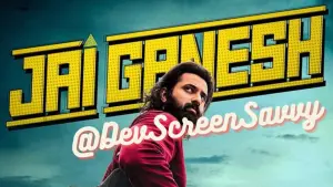 Видео к фильму Jai Ganesh | Jai Ganesh Official Trailer | Ranjith Sankar | Unni Mukundan | Mahima Nambiar | Sankar Sharma