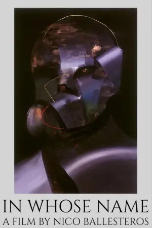 Постер к фильму "" #634479