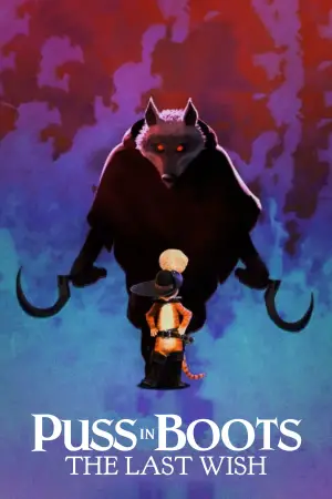 Постер к фильму "Кот в сапогах 2: Последнее желание" #564921