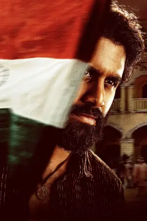 Постер к фильму "" #733011