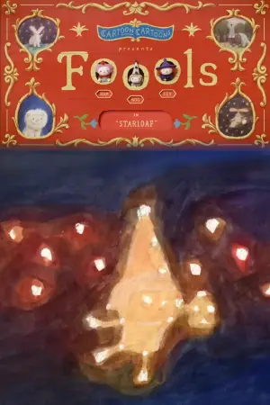 Постер к фильму "Foools" #773403
