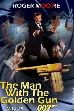 Постер к фильму "007: Человек с золотым пистолетом" #646081