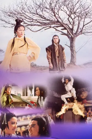 Убить с интригой