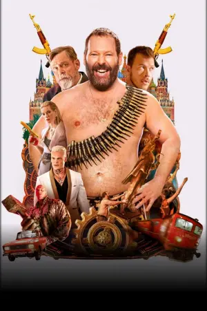 Постер к фильму "Машина" #465563