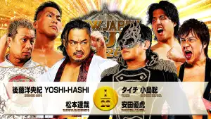 Задник к фильму "NJPW New Japan Cup 2026 - Day 11" #794376