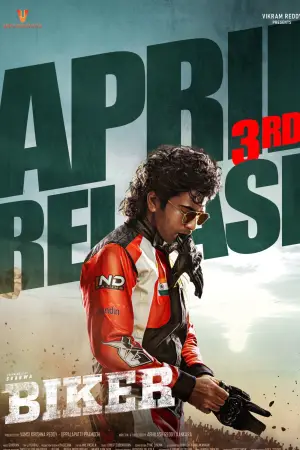 Постер к фильму "బైకర్" #767413