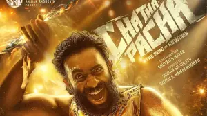 Задник к фильму "Несломленные: Бойцы ринга" #541194