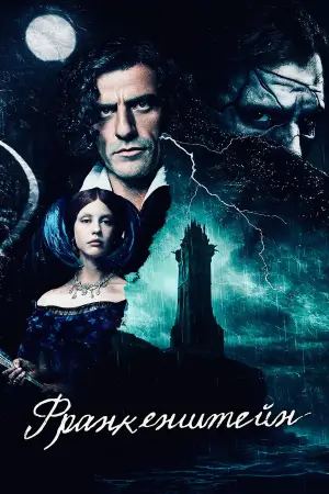 Постер к фильму "" #514324