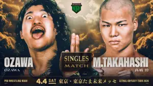 Задник к фильму "LETHAL ODYSSEY TOUR 2026" #794633