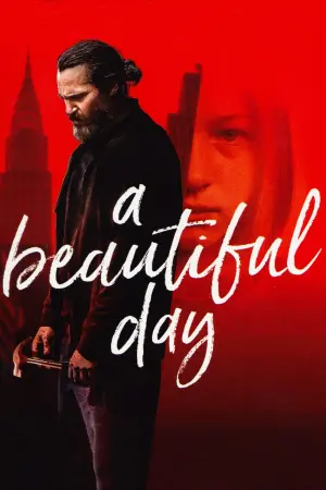 Постер к фильму "Тебя никогда здесь не было" #108411