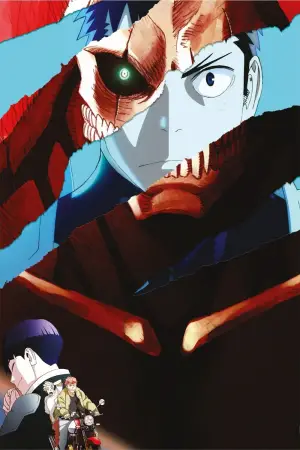 Постер к фильму "Кайдзю № 8: Миссия «Разведка»" #639540