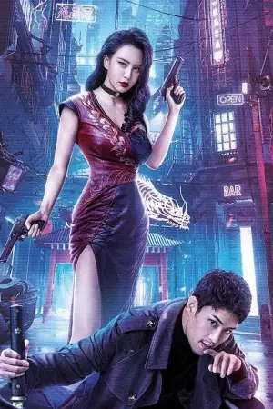 Постер к фильму "Боевая мутантка" #193961