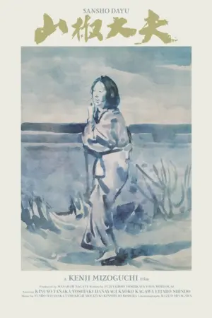 Постер к фильму "Управляющий Сансё" #177374