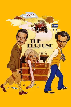 Постер к фильму "Состояние" #696440