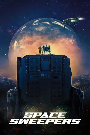 Постер к фильму "Космические чистильщики" #109083