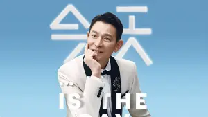 Задник к фильму "刘德华《今天…is the Day》迴演唱會2024/2025 - 香港站" #844451