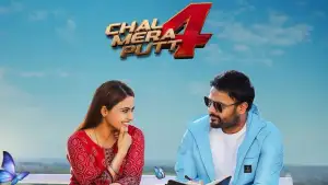 Задник к фильму "ਚਲ ਮੇਰਾ ਪੁੱਟ 4" #864449