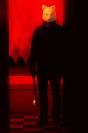 Постер к фильму "Тебе конец!" #737907