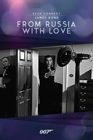 Постер к фильму "007: Из России с любовью" #57865
